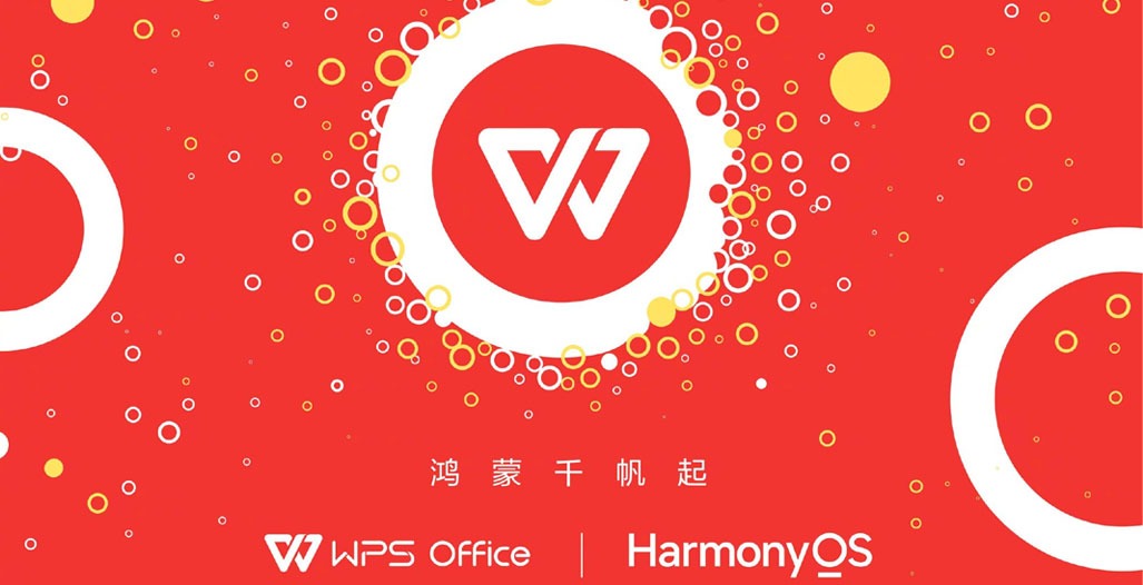 Huawei HarmonyOS WPS Office