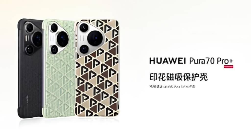 Huawei Pura 70 cases