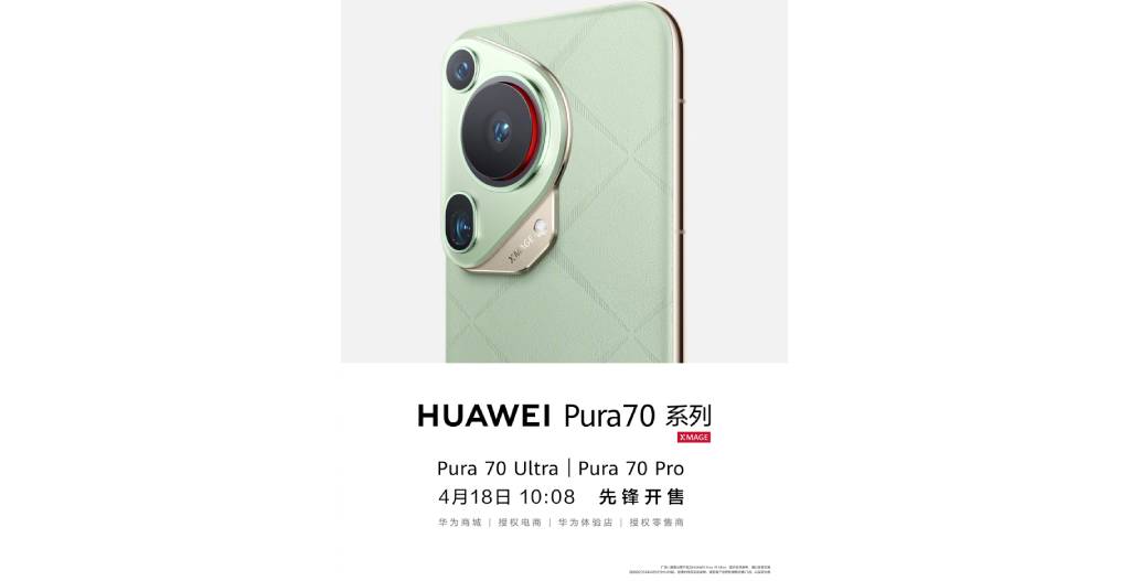 Huawei Pura 70 sale new