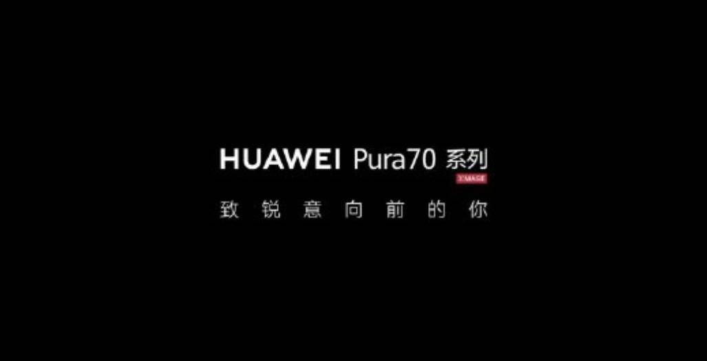 Huawei Pura P series