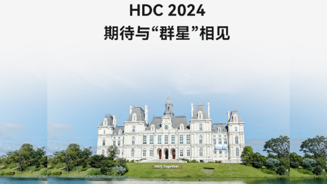 Huawei HDC 2024 highlights