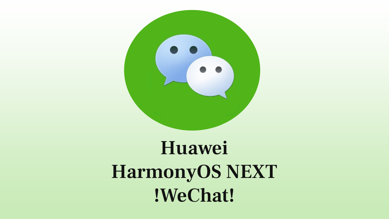 Huawei HarmonyOS WeChat works