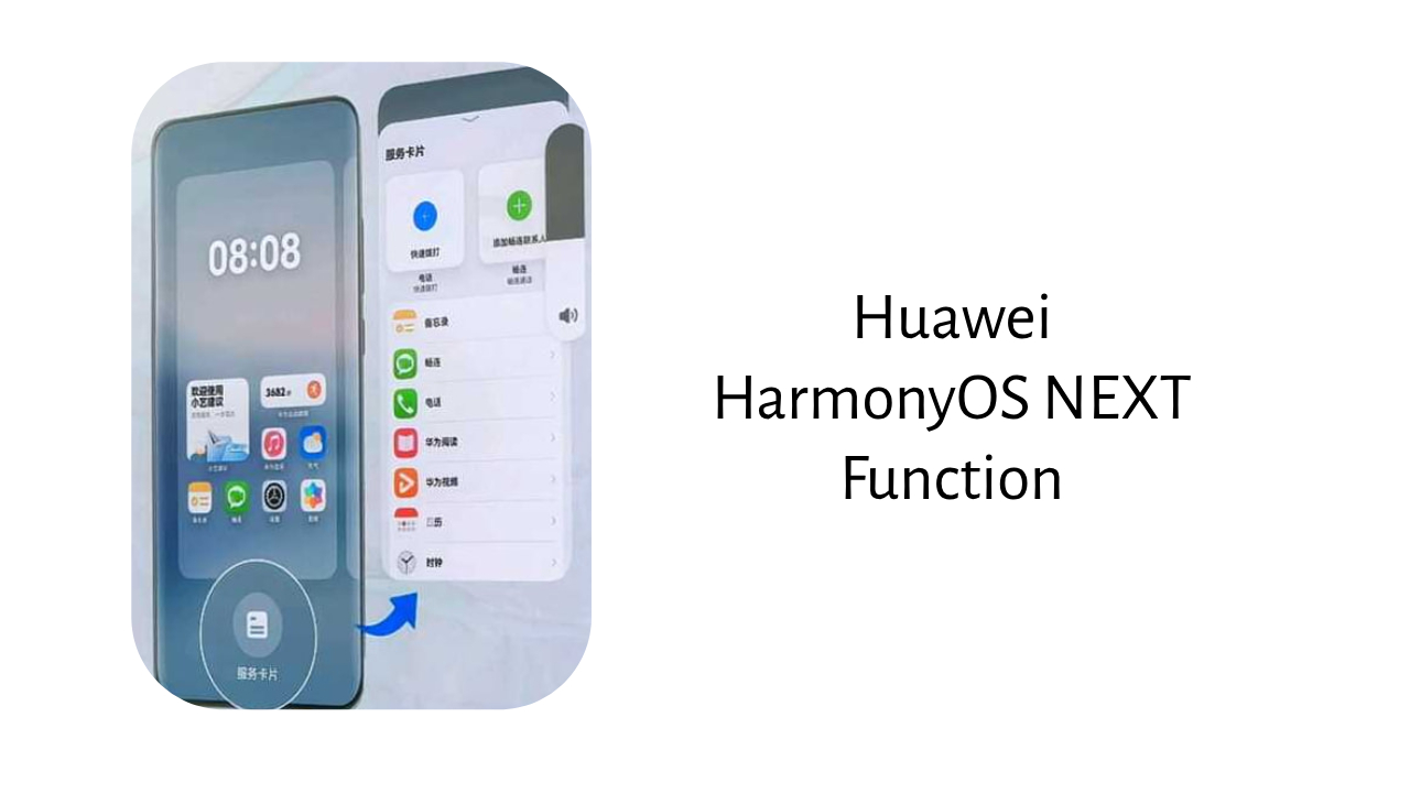 Huawei HarmonyOS NEXT Function